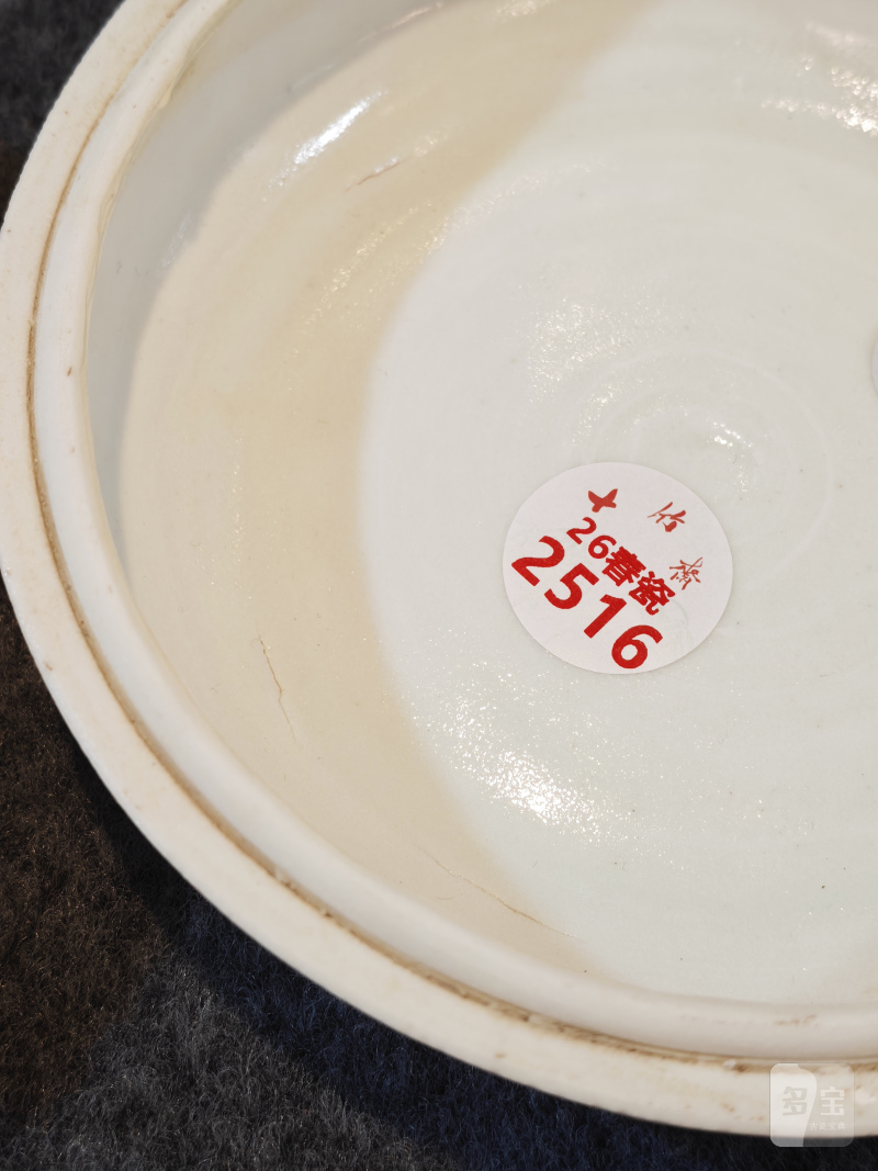 明 德化暗刻弦纹捧盒 - 图9